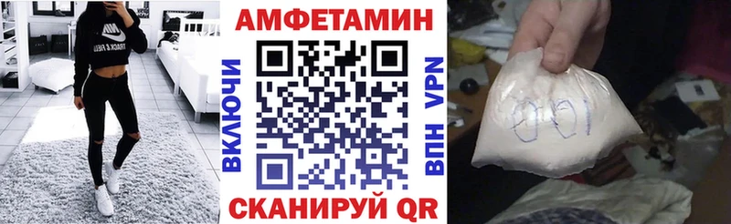 кракен ссылки Ивдель Амфетамин 98% shop клад закладка