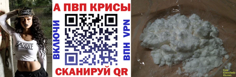 дарк нет клад  Ивдель  A-PVP Соль  где купить наркоту 