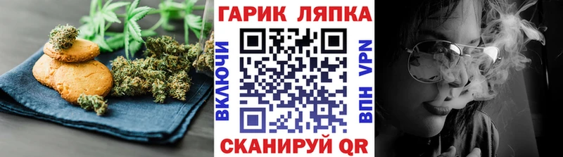 Canna-Cookies марихуана  где продают наркотики  кракен сайт  Ивдель 