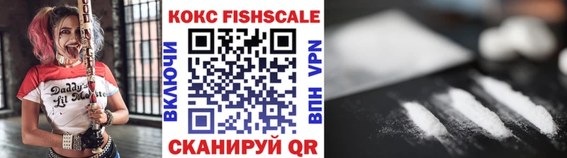 COCAIN 98% цена Ивдель
