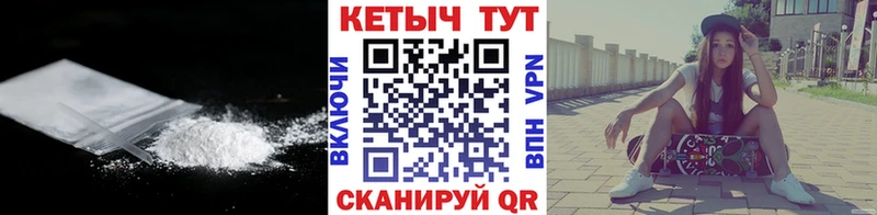 КЕТАМИН VHQ  Ивдель 