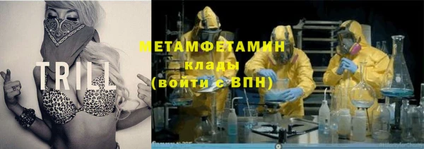 МДМА Алексин