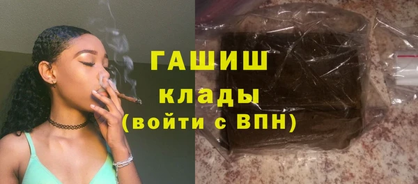 эйфоретик Пролетарск