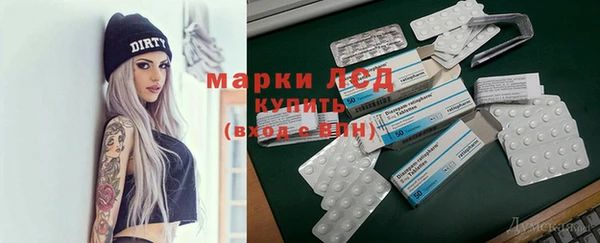 амфетамин Алексеевка