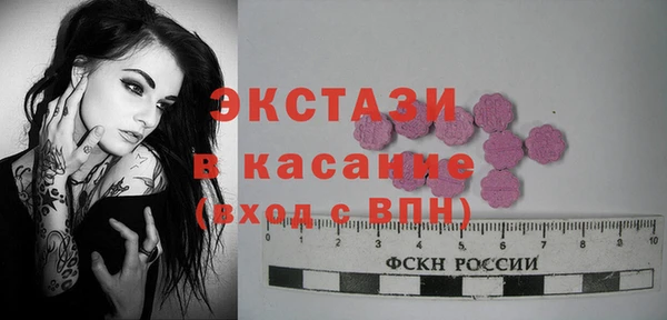 МДМА Алексин