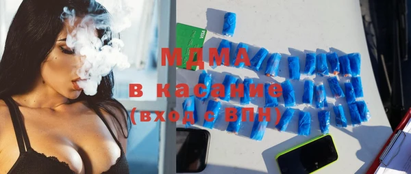 МДМА Алексин