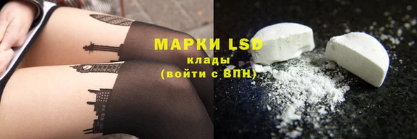 эйфоретик Пролетарск