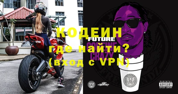 амфетамин Алексеевка
