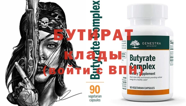 МДМА Алексин