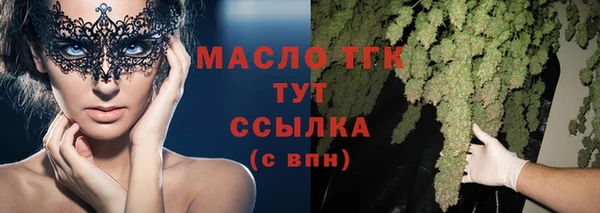стафф Протвино