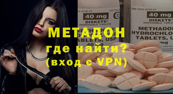 амфетамин Алексеевка