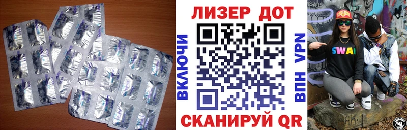 Лсд 25 экстази кислота Ивдель