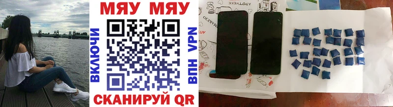 Меф кристаллы Ивдель